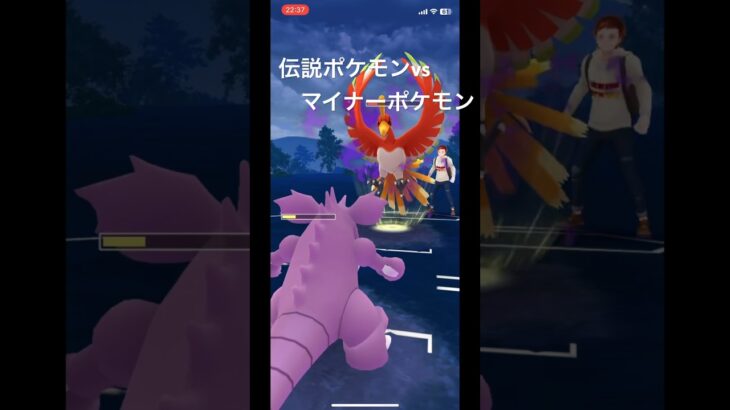 正義は必ず勝つ！！#ポケモンgo #ポケモンgoバトルリーグ #ポケモン #gbl #pokemongo #pokemon #伝説ポケモン #スーパーリーグ