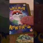 開封/変幻の仮面/ポケモンカード/pokemon/card/unboxing