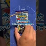 【ポケカ】【開封動画】こんチャンネル　レイジングサーフ　ポケモン　ポケモンカード　pokémon　pokémoncards 開封