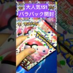 【ポケカ】参加型のポケカ対戦したい方集まれ！！！ #ポケモンカード