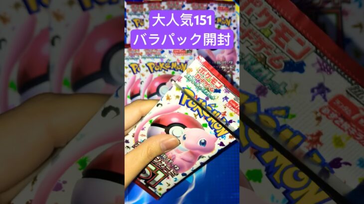 【ポケカ】参加型のポケカ対戦したい方集まれ！！！ #ポケモンカード