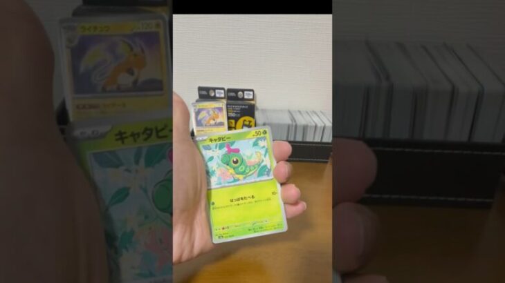 151開封！#ポケモンカード #ポケカ #ポケモン #開封 #pokemon #pokemoncards #shorts #short