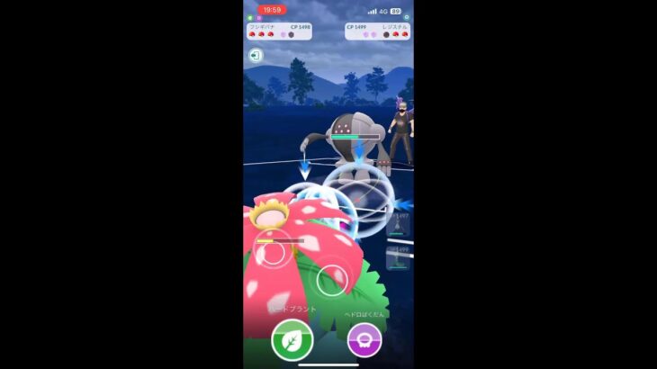 【ポケモンGO】スーパーリーグリミックス