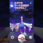 《ポケモンGO》某Ｕネコさんによる捕獲シーン神動画〜ルギア編〜