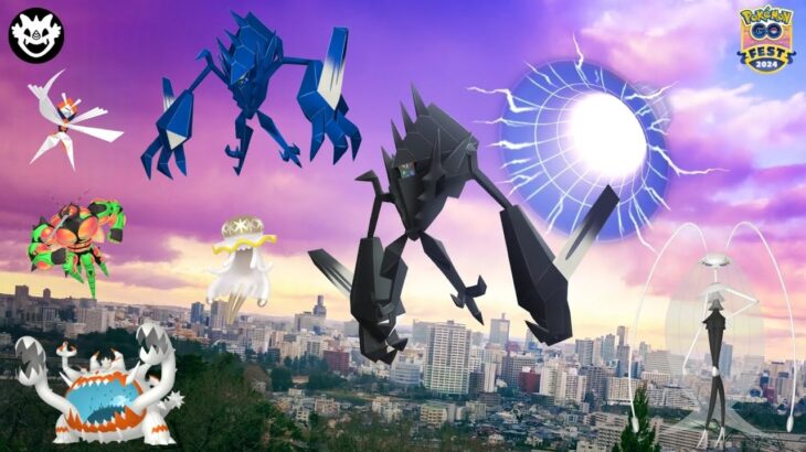 GO Fest 2024: Global – Necrozma & All Ultra Beasts Raid Invite – Pokémon GO