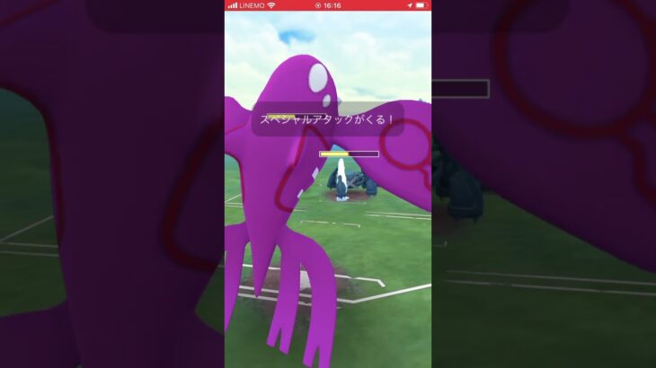 ポケモンGOハイパーリーグ！ #ポケモンgo #ポケモンgoバトルリーグ #ポケモンgo対戦 #shorts