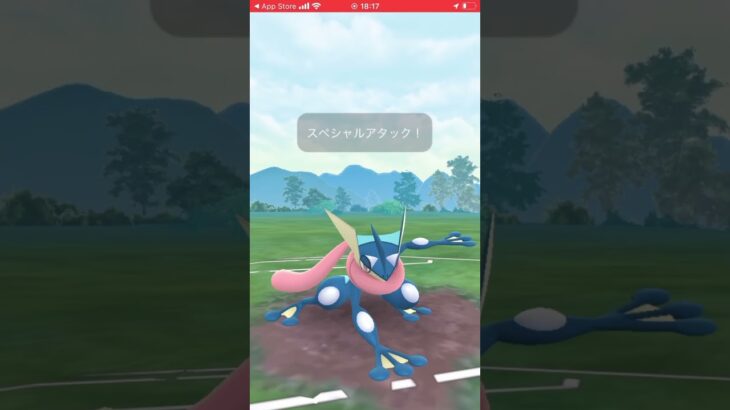 ポケモンGOスーパーリーグ！ #ポケモンgo #shorts #ポケモンgoバトルリーグ #ポケモンgo対戦