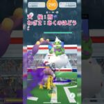 《ポケモンGO》大親友と2人討伐〜雨のトルネロス(けしん)編〜