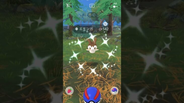 【ポケモンGO】この3匹の色違いゲットできたのは嬉しすぎる！（マケンカニ、コアルヒー、エモンガ）#shorts #pokemongo #ポケモンgo色違い #ポケモンgo