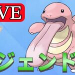 【スーパーリーグ】レートを取り戻す！ Live #1149【GOバトルリーグ】【ポケモンGO】