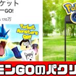 【Roblox】パクリゲーハンター出動！？ロブロックスでポケモンGOをプレイ！？！？ポケットモンスターGO【だいたか実況】