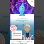 これってすごいレアい？#ポケモンgo