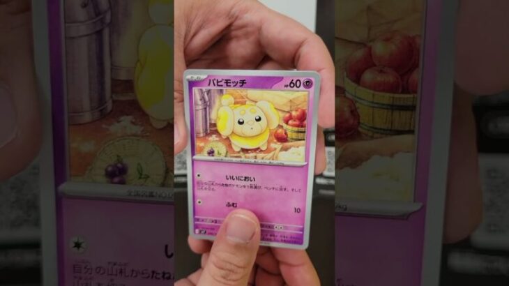 ステラミラクル開封#ポケモンカード #ポケカ #ポケカ開封 #開封動画 #pokemon #pokemoncards #オレラシティ #クラブの秘密基地 #shorts #short