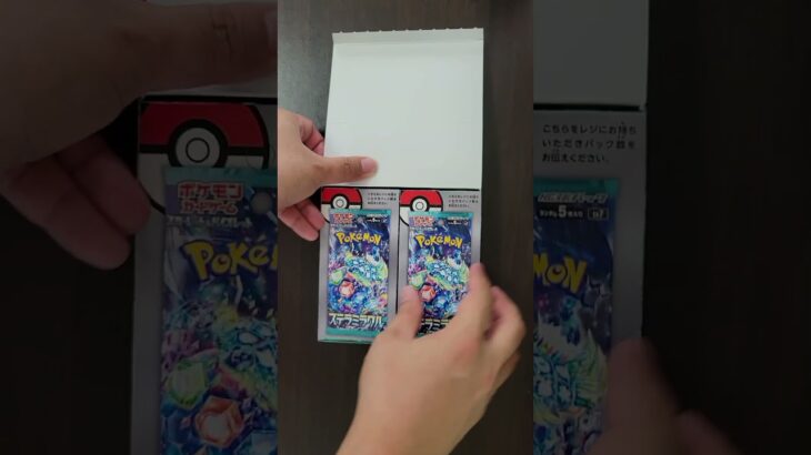 ステラミラクル開封#ポケモンカード #ポケカ #ポケカ開封 #開封動画 #pokemon #pokemoncards #オレラシティ #クラブの秘密基地 #shorts #short