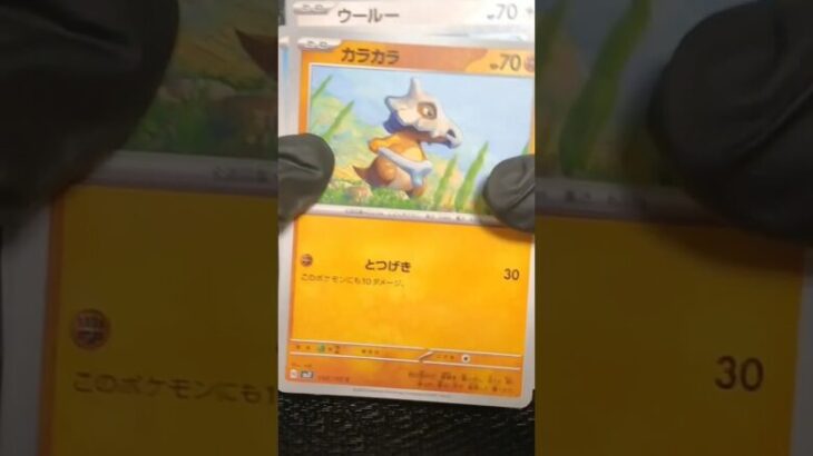 【ポケカ】ステラミラクル 1パック開封 #ポケモンカード