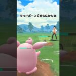 スーパーリーグ、ラウドボーン、プクリン、Aサンドパン#ポケモンgo