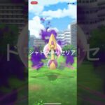 ポケモンGO ロケット団ボス・サカキを倒してシャドウクリセリア出現！