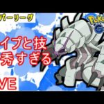 【ハイパーリーグ】久々のハイパーでレート上げ【ポケモンGO】【バトルリーグ】