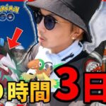 【ポケモンGO】迷い込んだ不思議の国・・・？残り３日でキメられるのか！？今週「１時間の大チャンス」を見逃すな！！！【筋肉と鳥】