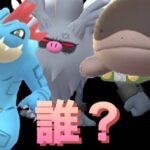 【ポケモンGO】復帰勢だけど頑張る　アドバイスください　スーパーリーグ