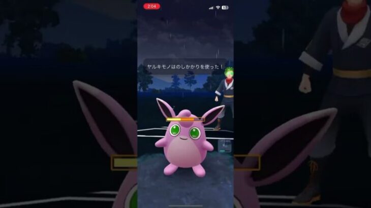 【ポケモンGO】スーパーリーグ修行中