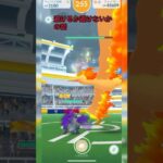 《ポケモンGO》ノリと勢いのソロ討伐〜ときどき曇りのファイヤー編〜