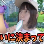 色違いは激レアすぎる⁉️こんなの色違い欲しいに決まってるでしょ〜【ポケモンGO】