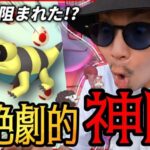 【ポケモンGO】とんでもねぇことが起こりました。【新シーズン情報】