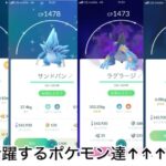 ポケモンGO リーダーとサカキをCP1500以下で攻略してみた！