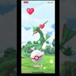 ポケモンGOメガレックウザ補填イベントの結果 #ポケモンgo  #メガレックウザ