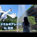 【ポケモンGO】シャドウルギアレイドで11戦&ロケット団62戦してきた！【東京/立川】