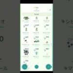 ポケモンGO初心者色違い25体