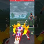 ポケモンGOバトルリーグ　ハイパーリーグ39