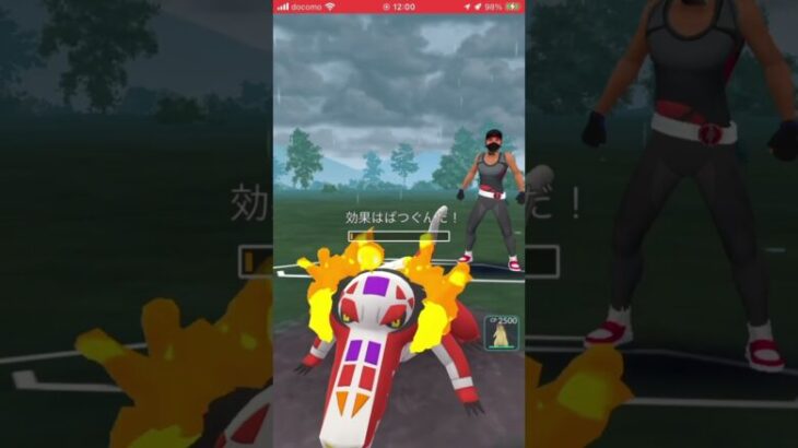 ポケモンGOバトルリーグ　ハイパーリーグ39