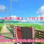 【ポケモンGO＃4】コミュニティデイで色違いを求める霊夢【ゆっくり実況】