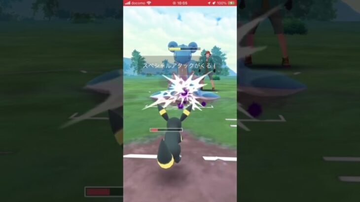 ポケモンGOバトルリーグ　スーパーリーグ7