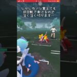 【ポケモンGO】ハイドロカノンを覚えたアシレーヌを早速使ってみた！【GBL】#shorts #ポケモンgo #gbl #ポケモン #スーパーリーグ