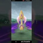 ポケモンGO「ロケット団ボス、サカキに勝ってクレセリアをGETするまで」