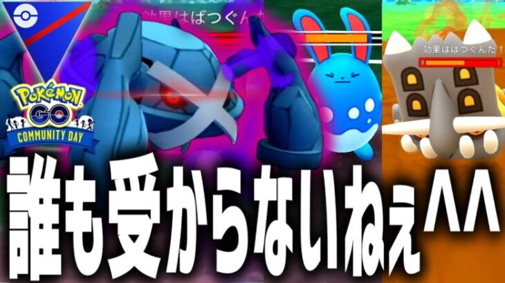 【速報】”シャドウメタグロス”受かるやつ誰もおらんｗｗｗｗｗｗｗｗｗｗ【ポケモンGO】【スーパーリーグ】【GOバトルリーグ】