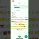 ✨【ポケモンGO】【シャドウルギア】【レイド】【激レア】【色違い】【一発降臨】📹❤️‍🔥😉🤗🥰✨REALポケ活実戦主義✨@crystalquartzm 一発色違い神引き持ってるねん😎