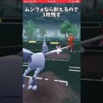 久しぶりのGOバトルリーグ【SL】#ポケモンgo #goバトルリーグ #ポケモン