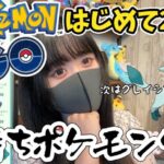 ポケGO初心者🔰がこれから育てるべきポケモンを考えてみた【ポケモンgo】