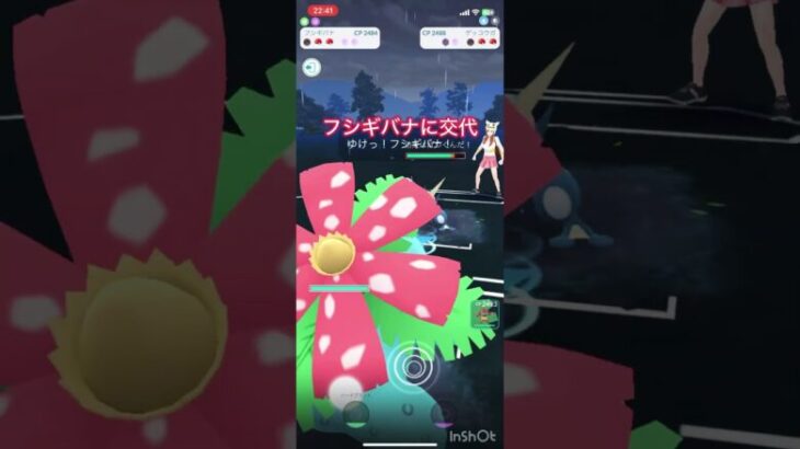 [ポケモンGO]全て異なる地方の御三家でハイパーリーグ#ポケモンgo #ポケモンgo対戦