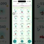 今更だけどポケモンGOフェスグローバルin2024で捕まえた色違いポケモン達