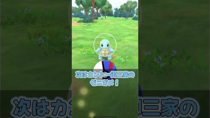 あのレアポケモンの色違いが来たーーーー！【ポケモンGO色違い全国図鑑への道part8】  #ゆっくり実況