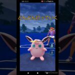 【コラボ】メロンパンさんとポケモンGOのスーパーリーグで対戦してみた！#pokémongo #スーパーリーグ