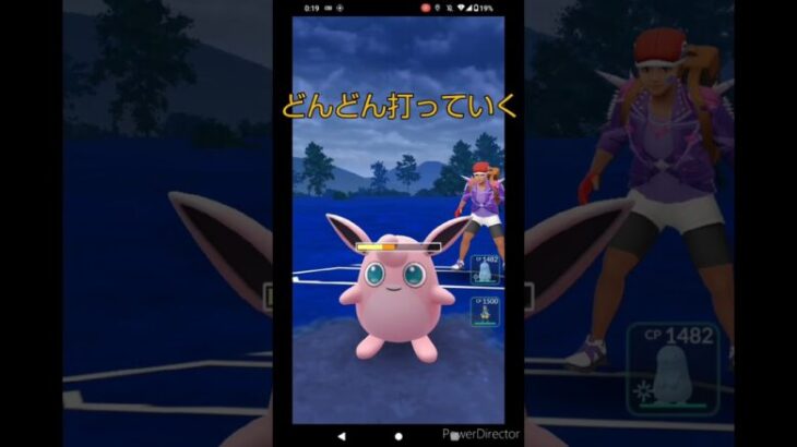 【コラボ】メロンパンさんとポケモンGOのスーパーリーグで対戦してみた！#pokémongo #スーパーリーグ