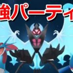 【ポケGO】連勝記録更新！最強パーティーでマスターリーグ荒らしてくるわ【rank2~3 ひとつながりの空】