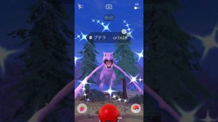 【ポケモンGO】早朝にまさかの〇〇の色違い降臨！#shorts #pokemongo #ポケモンgo色違い #ポケモンgo