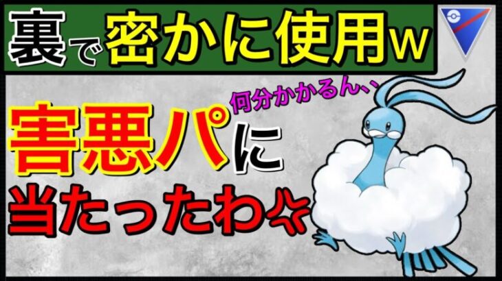 【ポケモンGO】良い加減にしてくれwおれはせっかちなんだ、、！